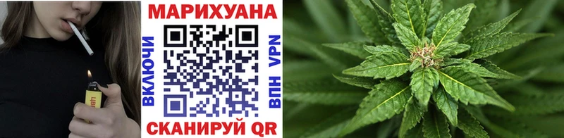 Купить закладку ГАШИШ Конопля Мефедрон Сорочинск