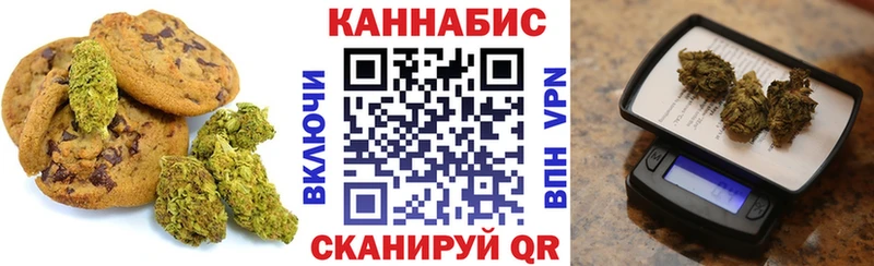 Cannafood марихуана  Купить закладки  Сорочинск 