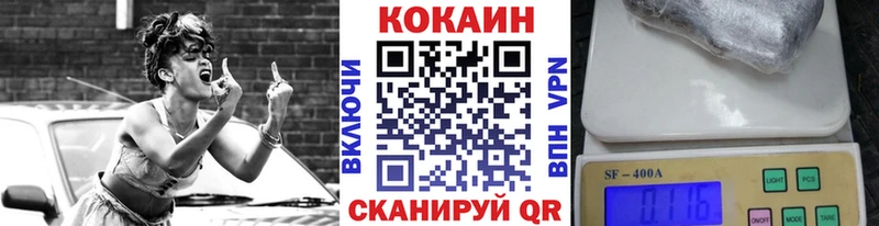 КОКАИН 99%  Купить  Сорочинск 