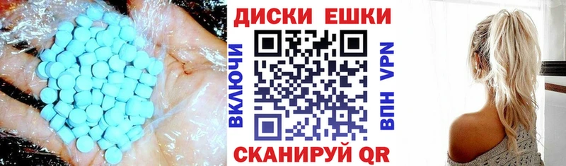 Ecstasy 280 MDMA  Купить закладки  Сорочинск 