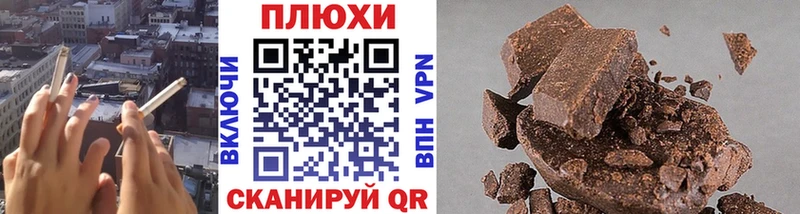 Купить закладки  Сорочинск  ГАШ Ice-O-Lator 