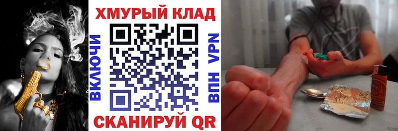 Купить где  Сорочинск  ГЕРОИН VHQ 