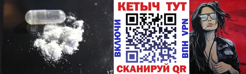 Кетамин VHQ  Купить где  Сорочинск 