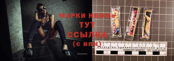 альфа пвп Волосово