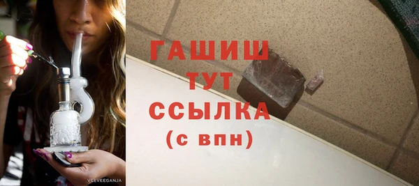 соль ск Волоколамск