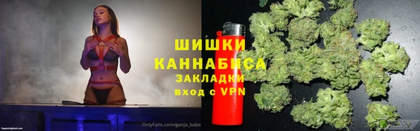 альфа пвп Волосово