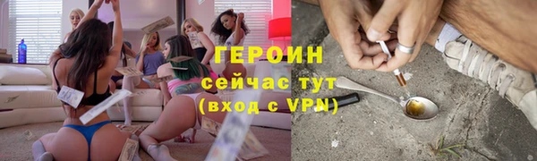 соль ск Волоколамск