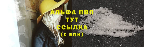 МДПВ Володарск