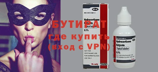 альфа пвп Волосово