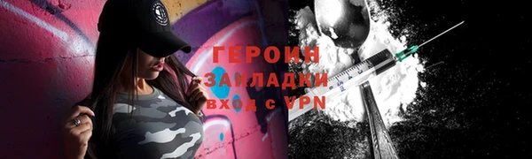 трава Вязники