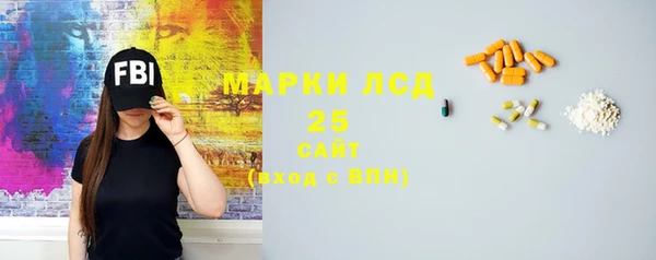 альфа пвп Волосово