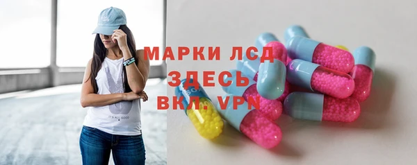 соль ск Волоколамск