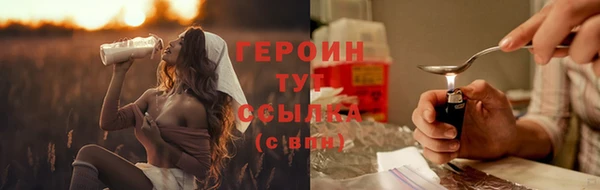 альфа пвп Волосово