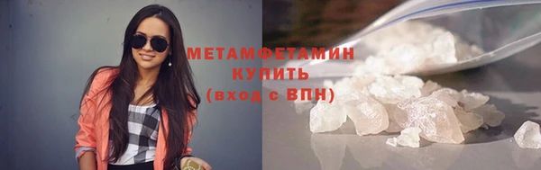 альфа пвп Волосово