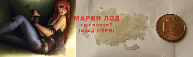 соль ск Волоколамск