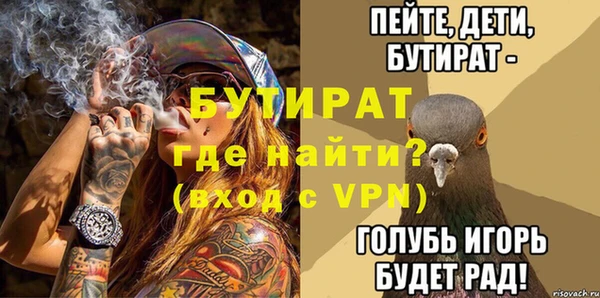 МДПВ Володарск