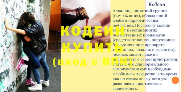 трава Вязники