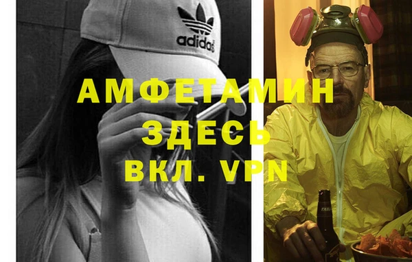 альфа пвп Волосово