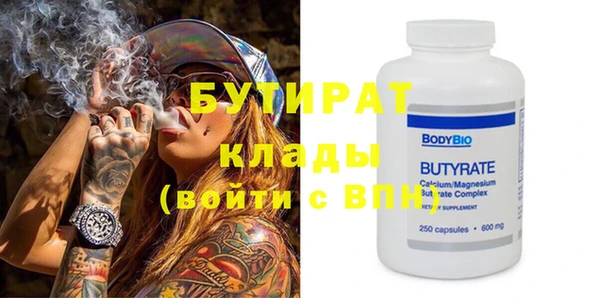 альфа пвп Волосово