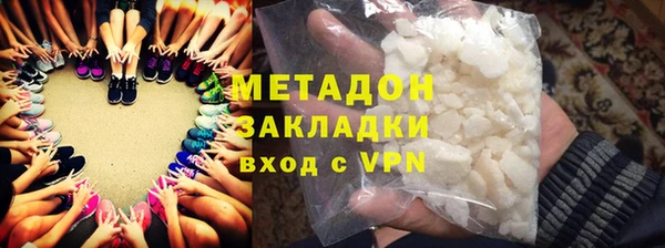 альфа пвп Волосово