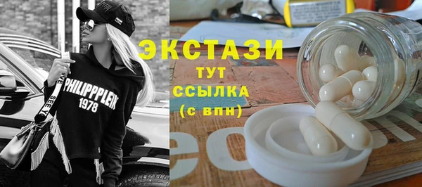 соль ск Волоколамск