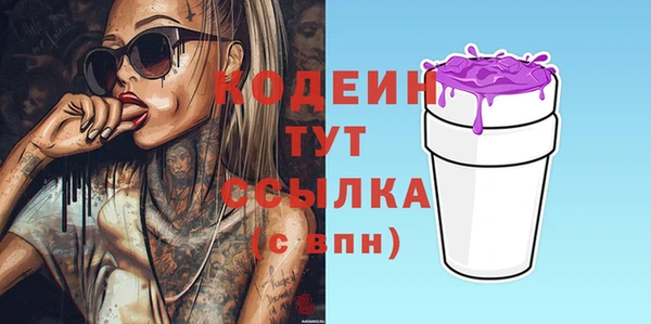 соль ск Волоколамск