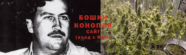 альфа пвп Волосово