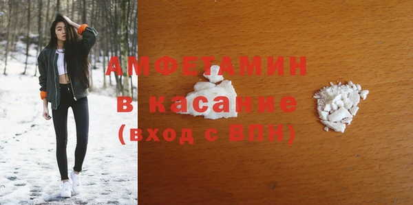 соль ск Волоколамск