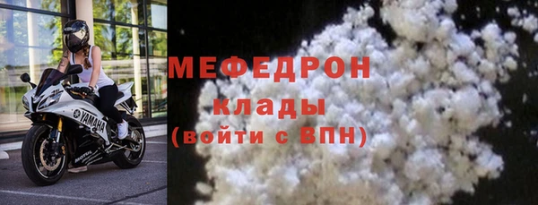трава Вязники