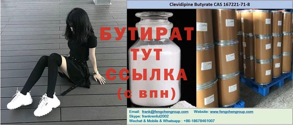 МДПВ Володарск