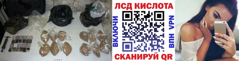 Лсд 25 экстази ecstasy  Купить закладки  Сорочинск 