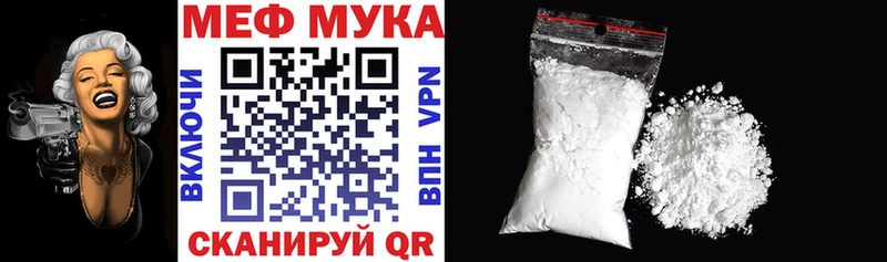 Купить где  Сорочинск  Меф мяу мяу 