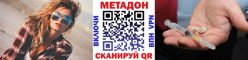 Метадон мёд  Купить где  Сорочинск 