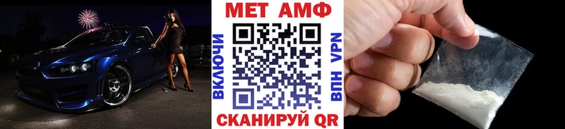 Купить где  Сорочинск  МЕТАМФЕТАМИН Methamphetamine 