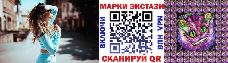 Купить где  Сорочинск  Марки 25I-NBOMe 1500мкг 
